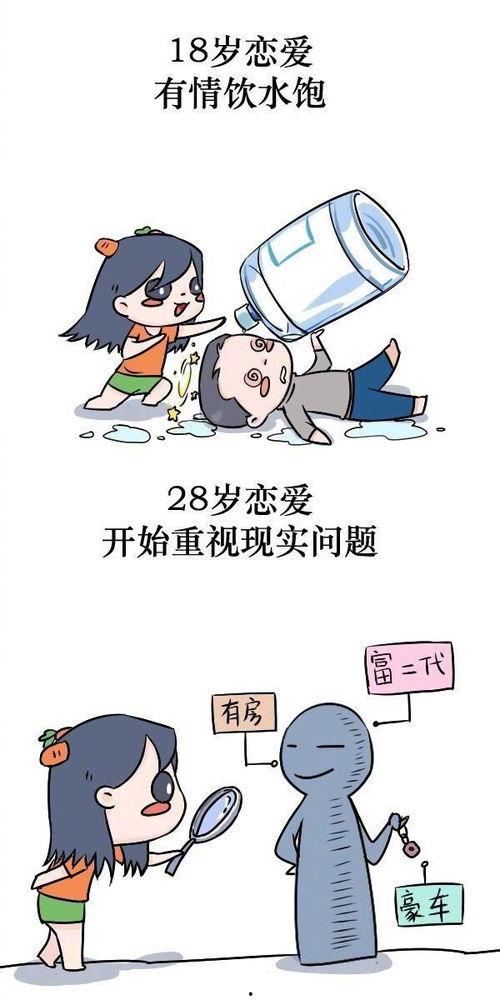 有内涵的搞笑故事,那些内涵满满的搞笑故事