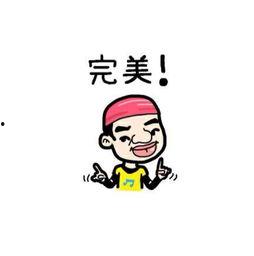 超级搞笑签名2017