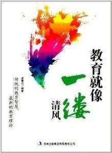 一缕清风图片,拂过岁月的画卷