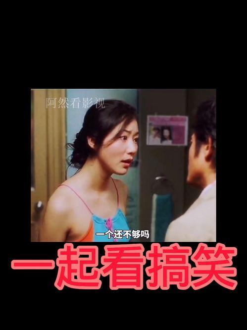 有啥好看的搞笑电影,盘点年度必看搞笑电影盛宴